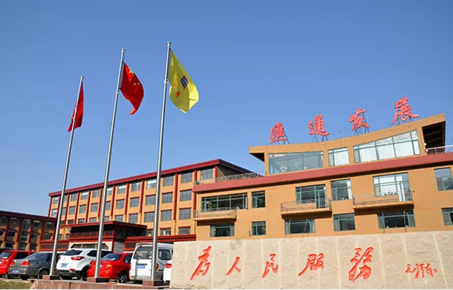 翻越2020，迎接2021，匯通集團(tuán)年度大盤點(diǎn)