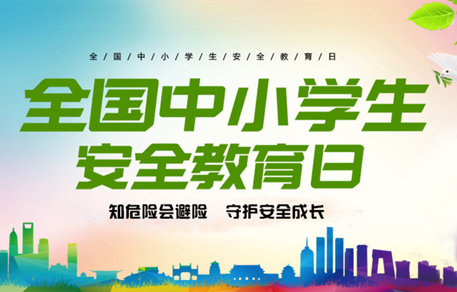 小手拉大手，燃?xì)獍踩M(jìn)課堂 | 匯通友愛慈善義工走進(jìn)塔山小學(xué)開展義務(wù)宣講