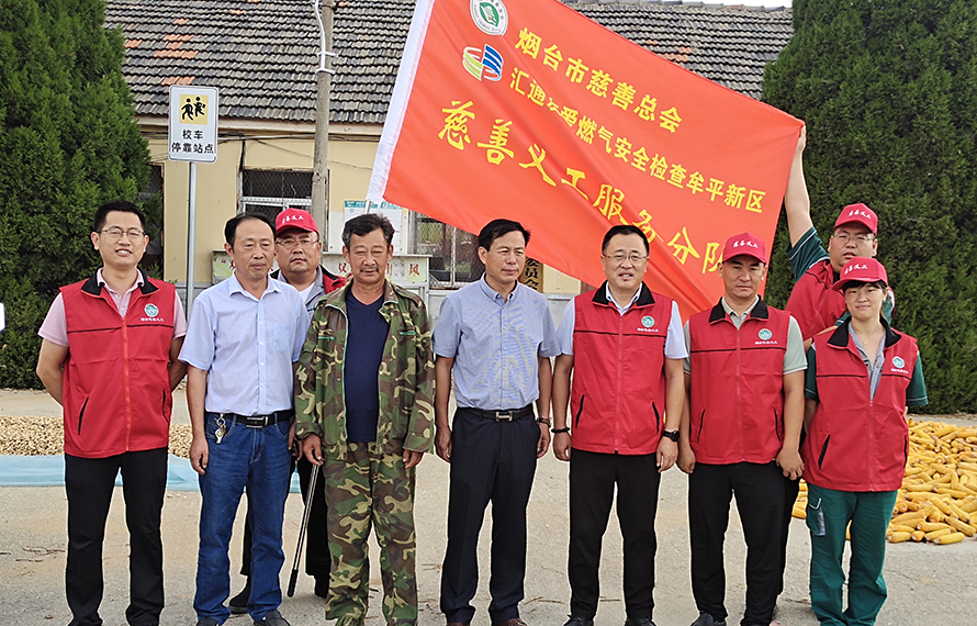 情滿中秋福滿門，匯通友愛進家門